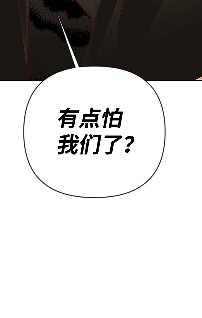 [第32话] 最下层（4）46