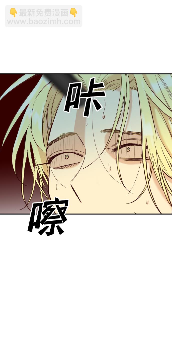 [第33话] 最下层（5）12