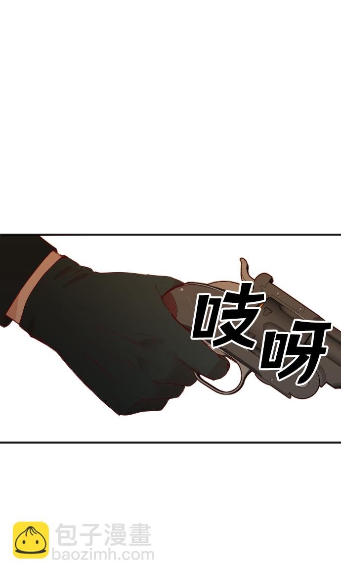 [第33话] 最下层（5）16