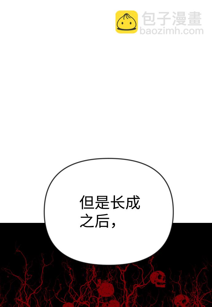 [第33话] 最下层（5）22