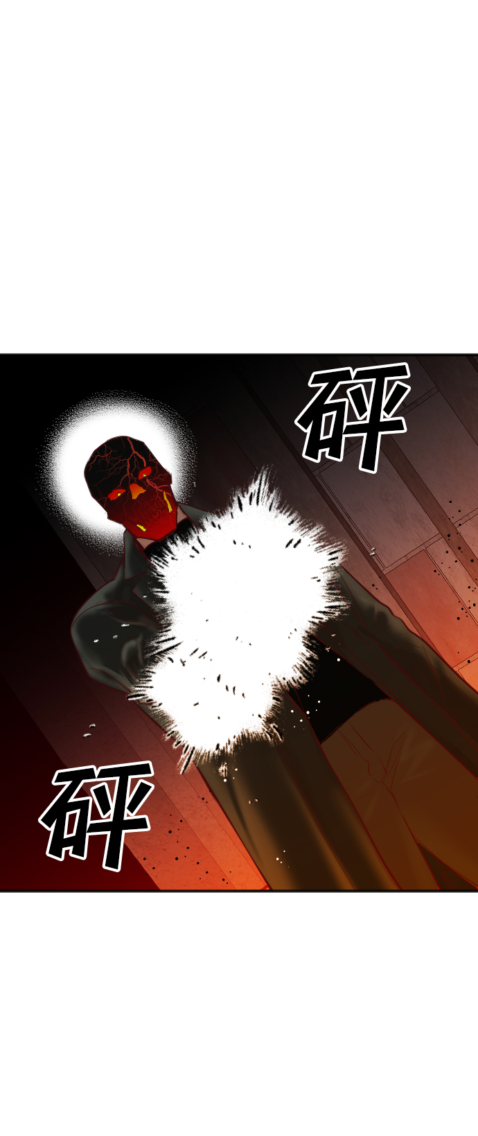[第33话] 最下层（5）29