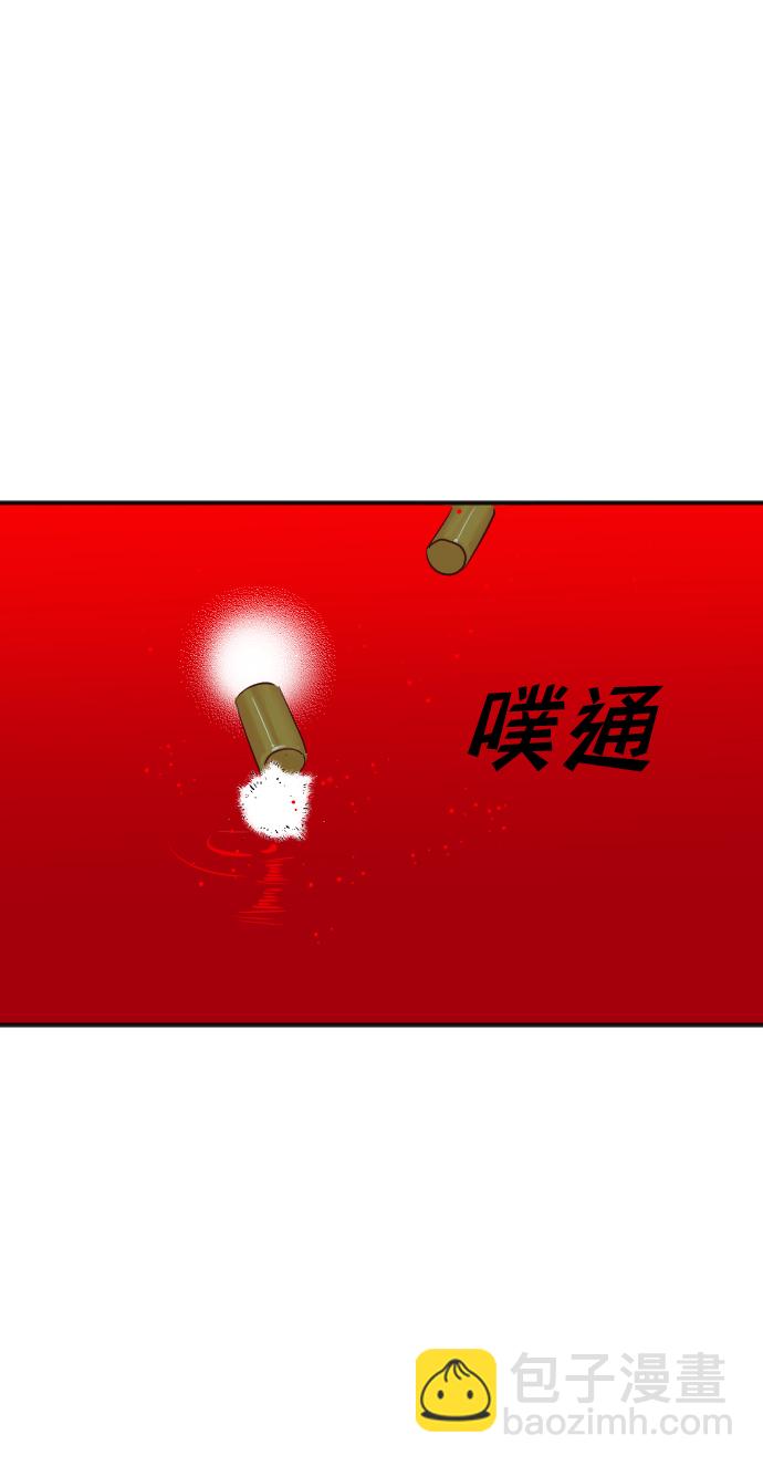 [第33话] 最下层（5）30