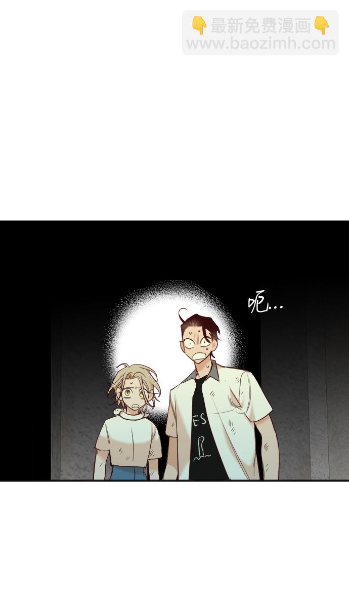 [第33话] 最下层（5）31