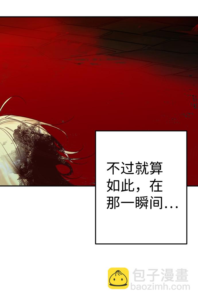 [第33话] 最下层（5）33