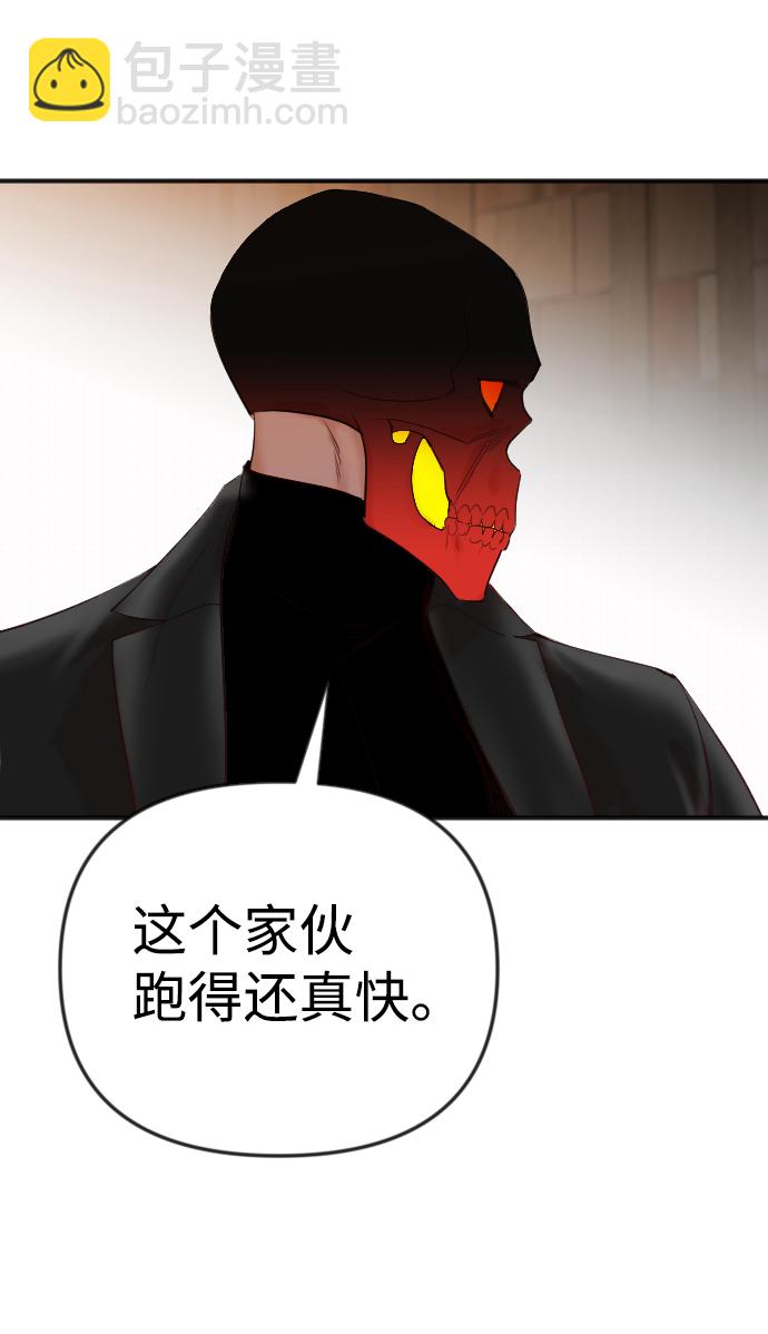 [第33话] 最下层（5）41