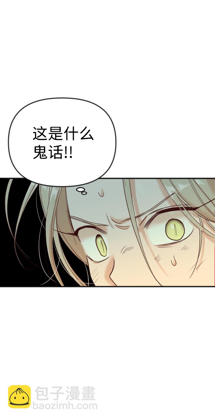 [第33话] 最下层（5）59
