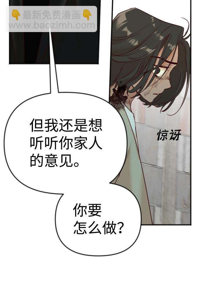 [第33话] 最下层（5）64