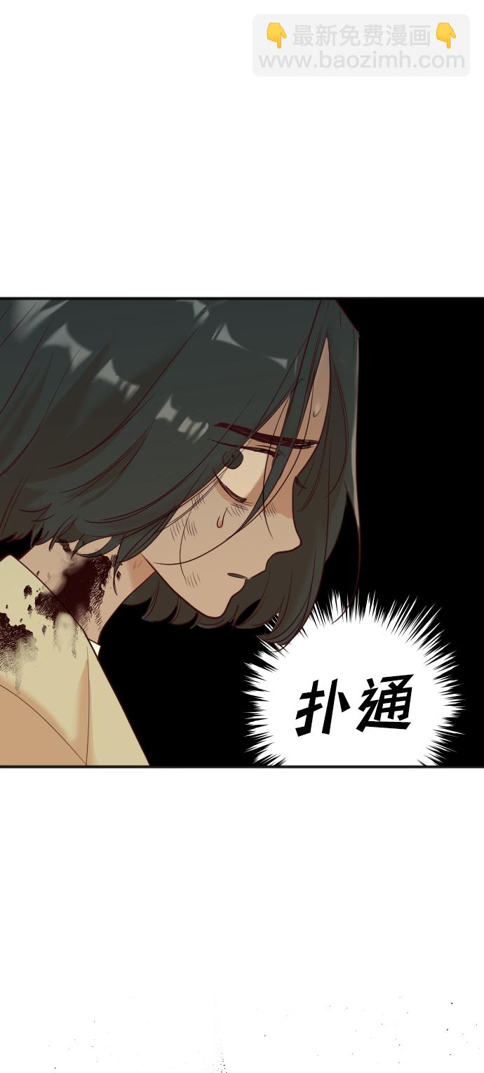 [第33话] 最下层（5）66