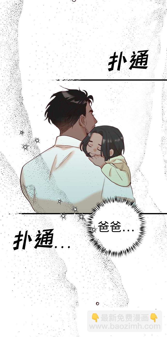 [第33话] 最下层（5）68