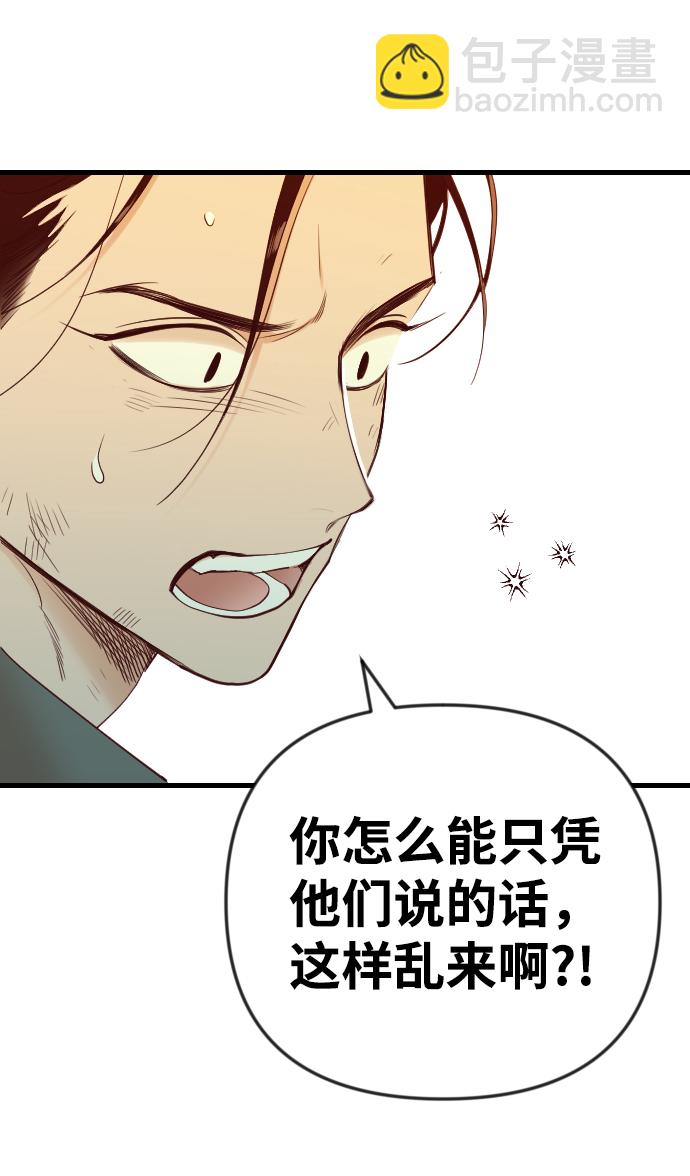 [第34话] 预言家（1）11