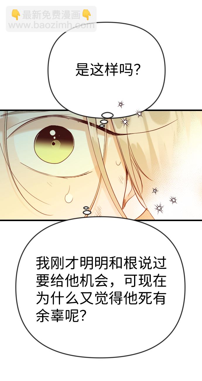 [第34话] 预言家（1）13