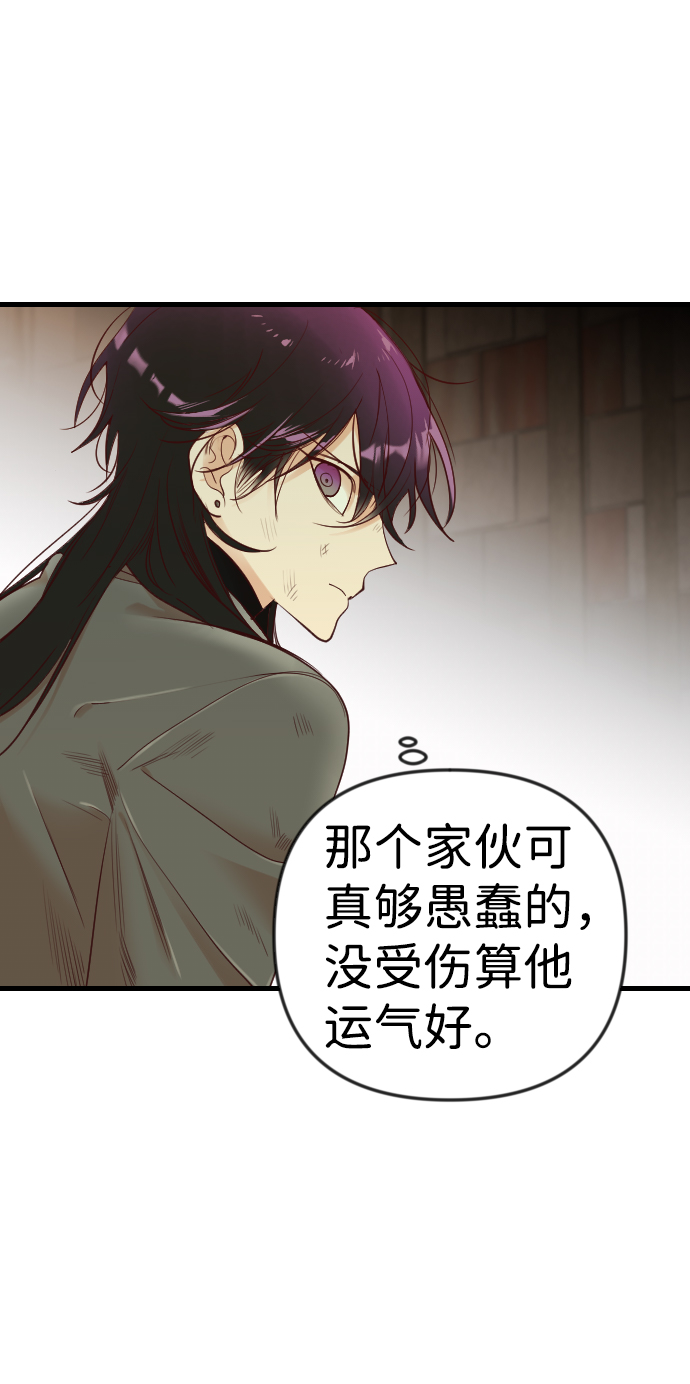 [第34话] 预言家（1）15