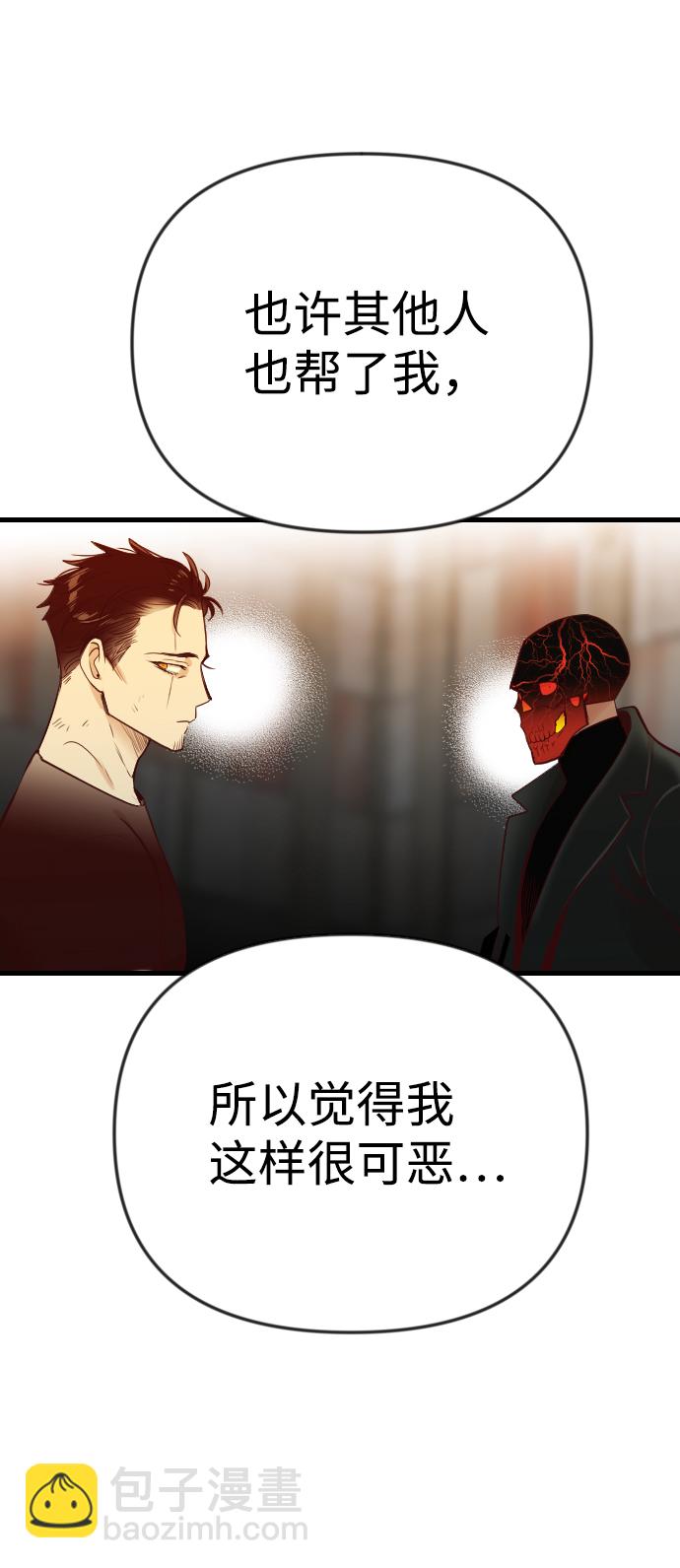 [第34话] 预言家（1）16