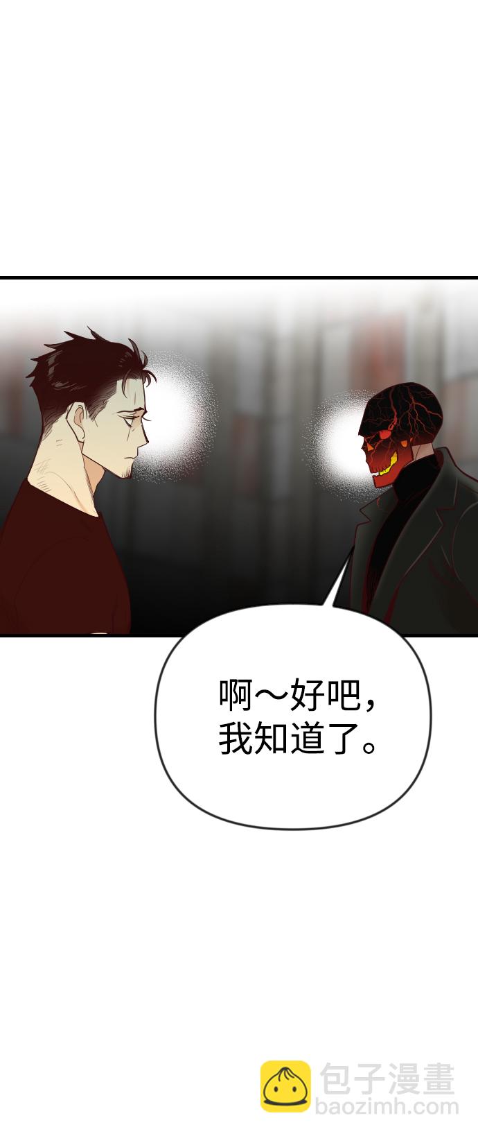 [第34话] 预言家（1）18