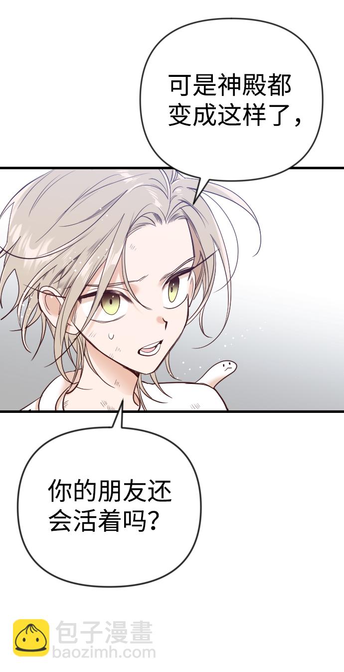 [第34话] 预言家（1）27