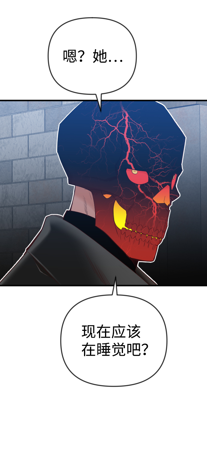 [第34话] 预言家（1）28