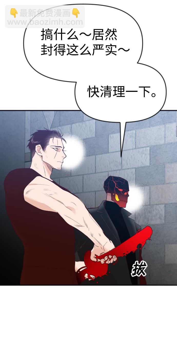 [第34话] 预言家（1）31