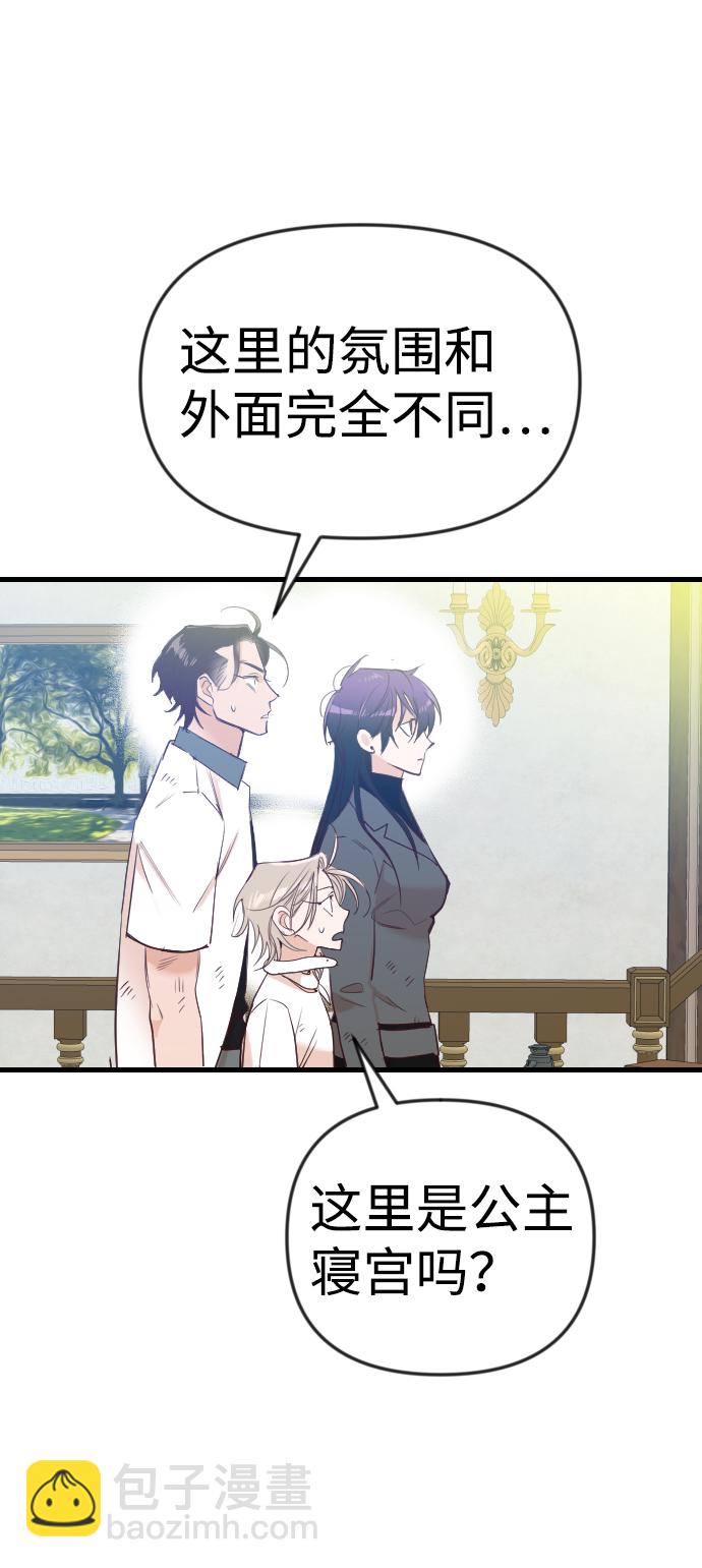 [第34话] 预言家（1）41