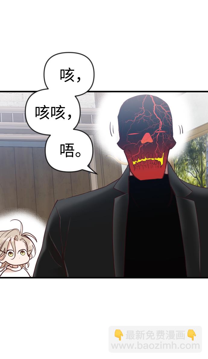 [第34话] 预言家（1）42