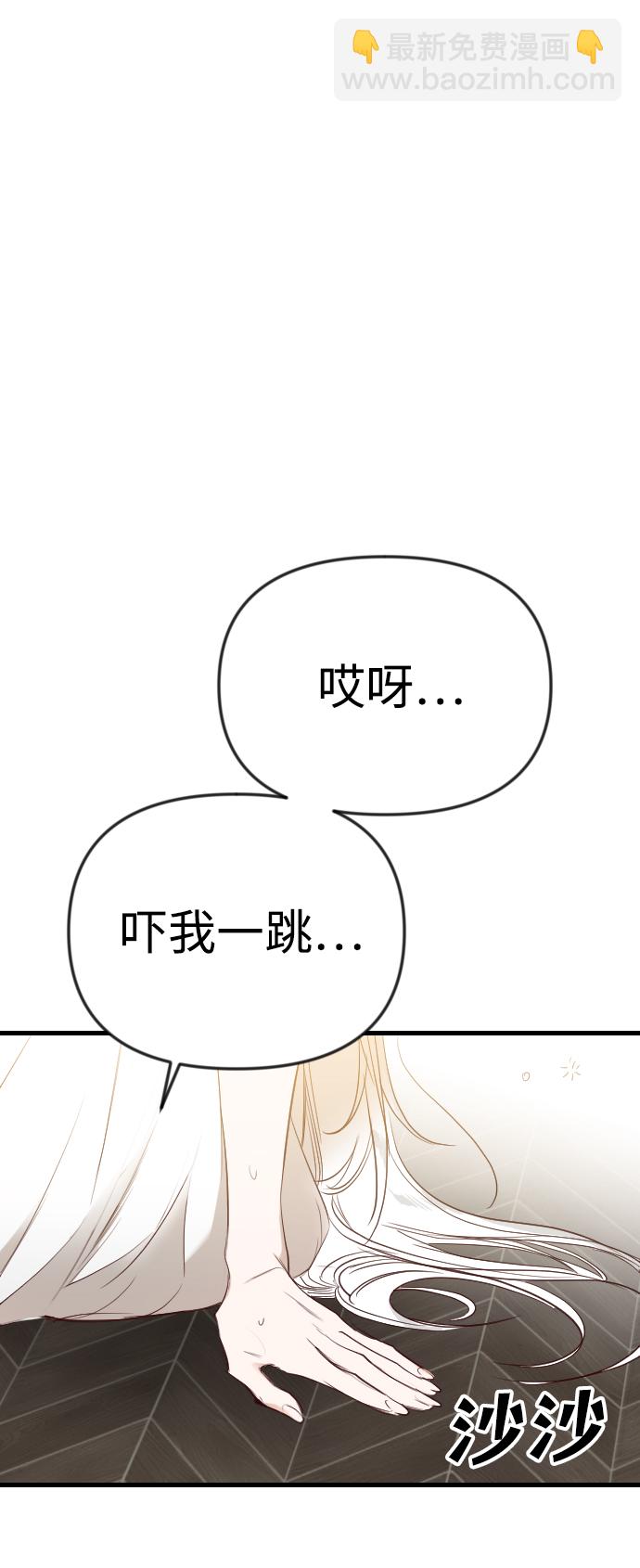 [第34话] 预言家（1）44
