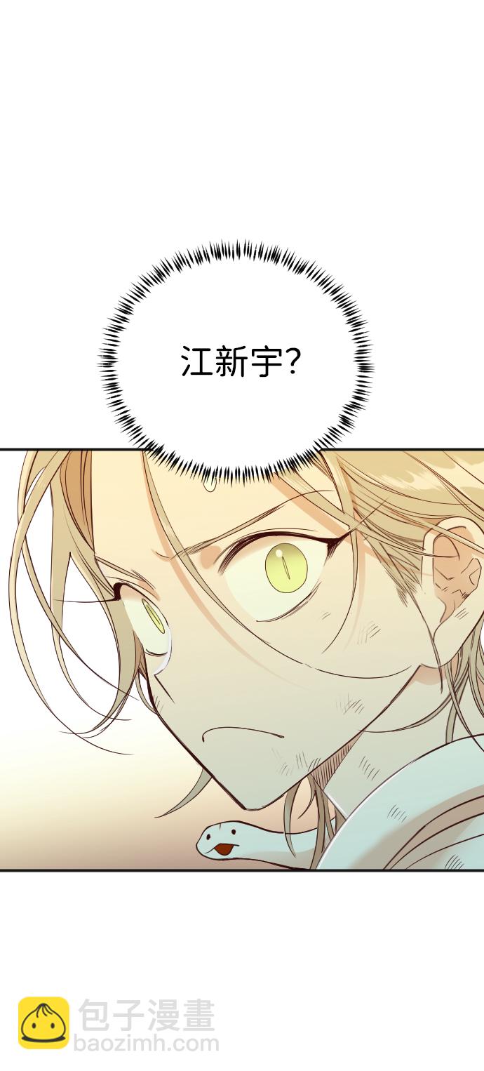 [第34话] 预言家（1）5