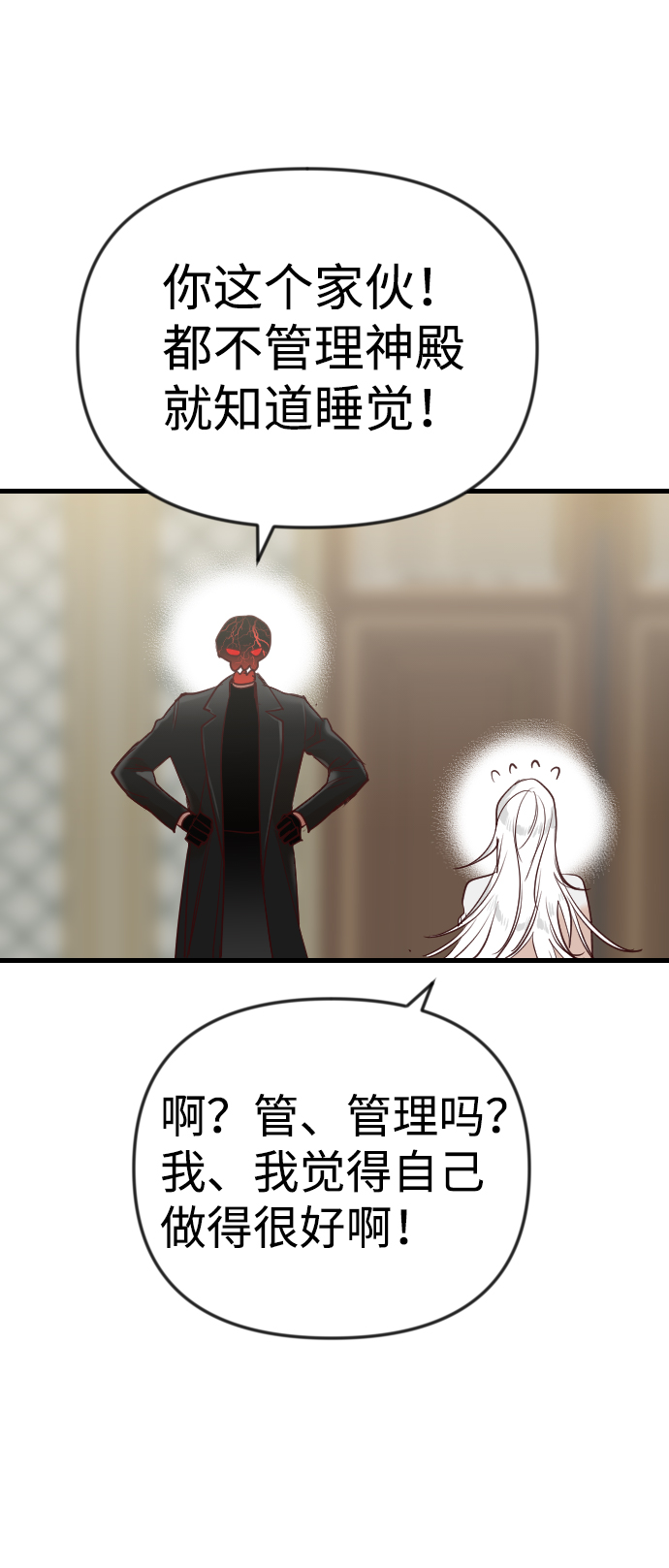 [第34话] 预言家（1）51