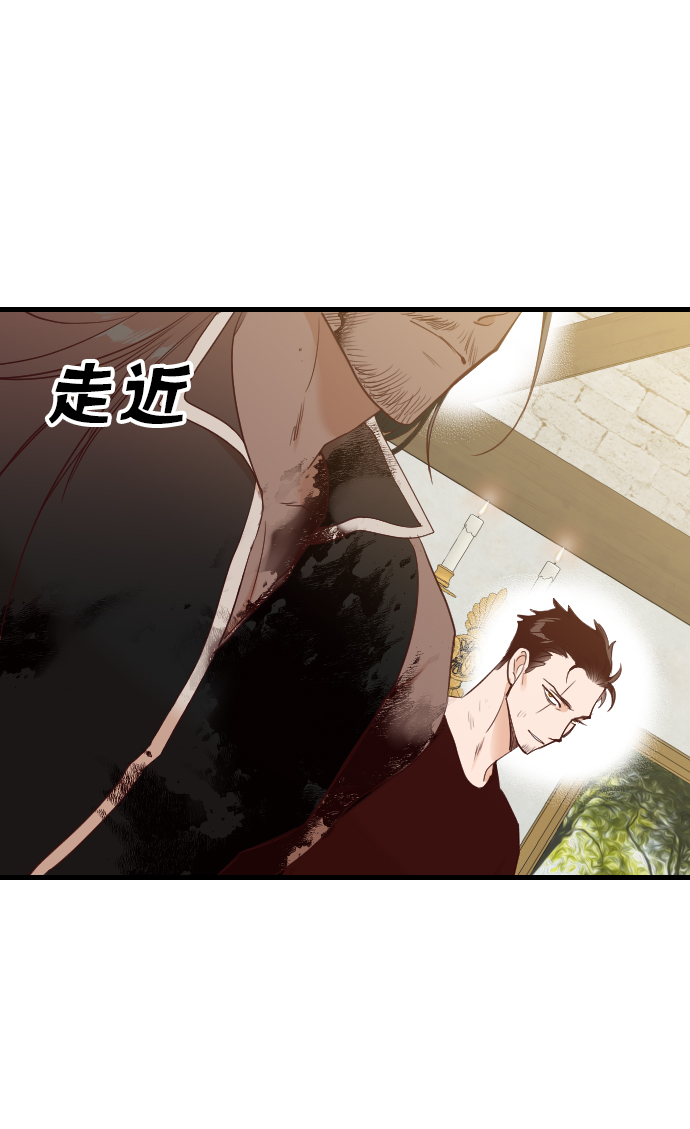 [第34话] 预言家（1）52