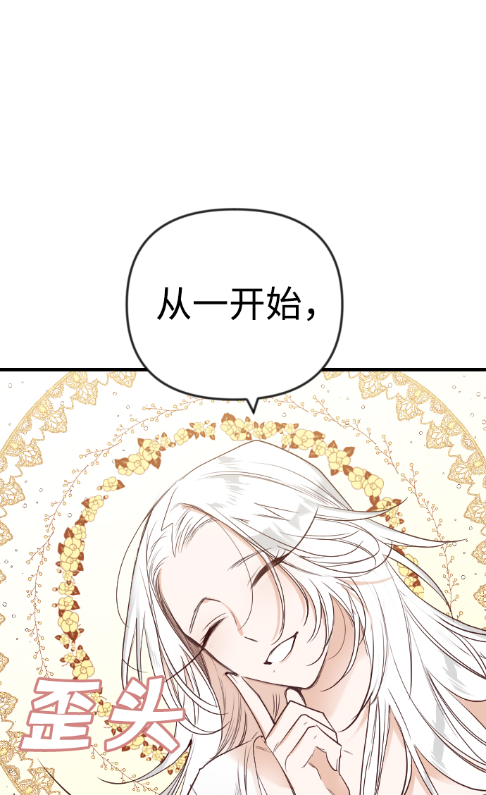 [第34话] 预言家（1）57