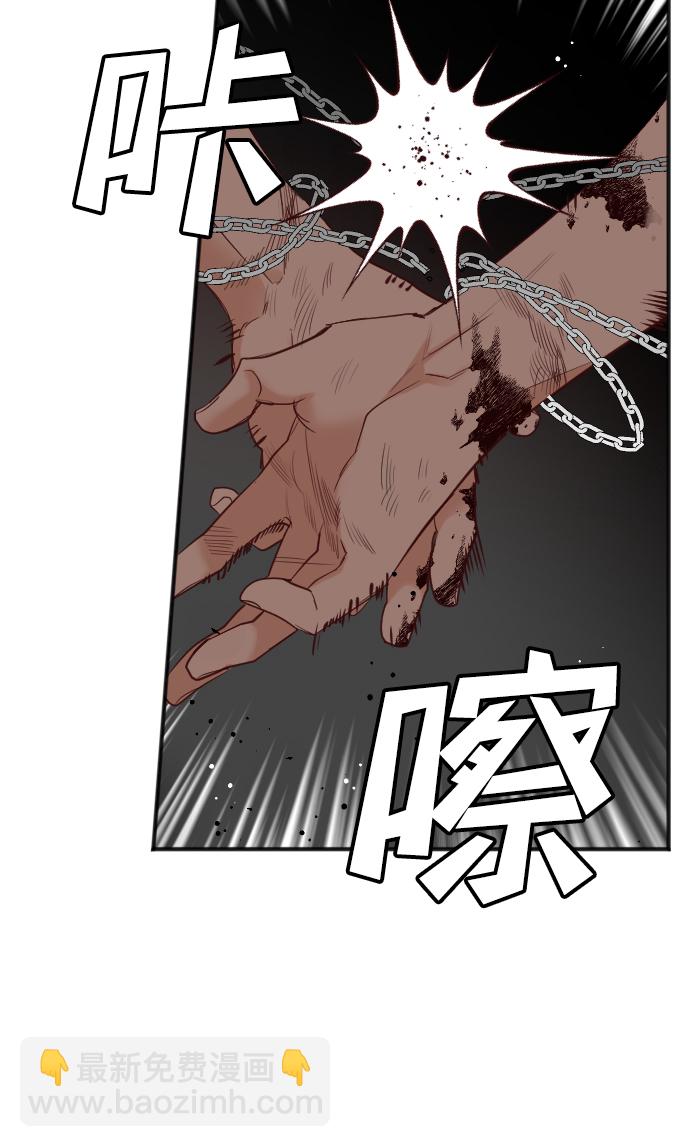 [第34话] 预言家（1）63