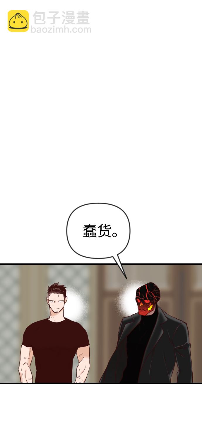[第34话] 预言家（1）66
