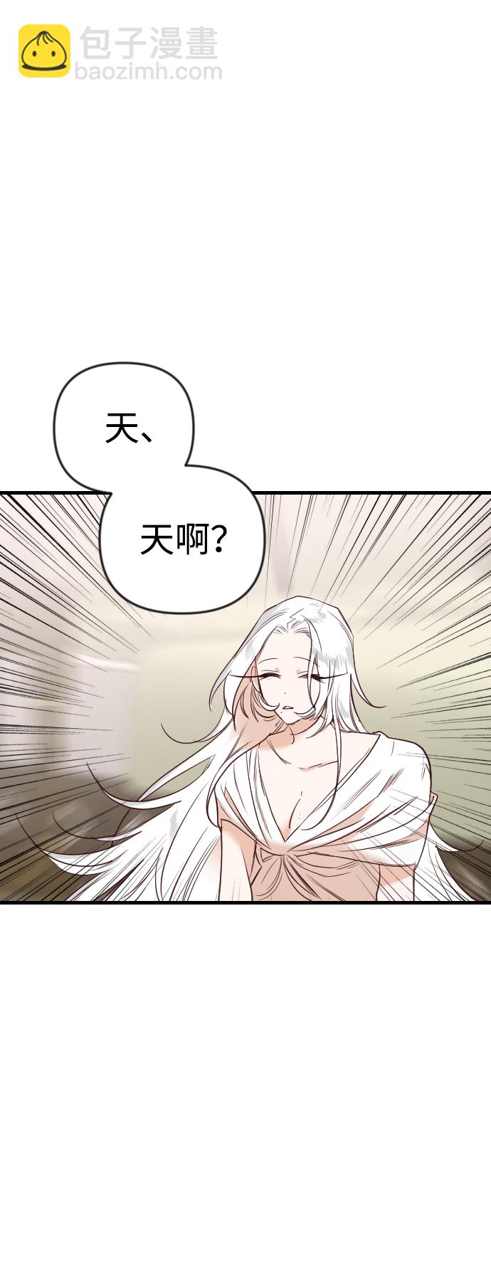[第34话] 预言家（1）67