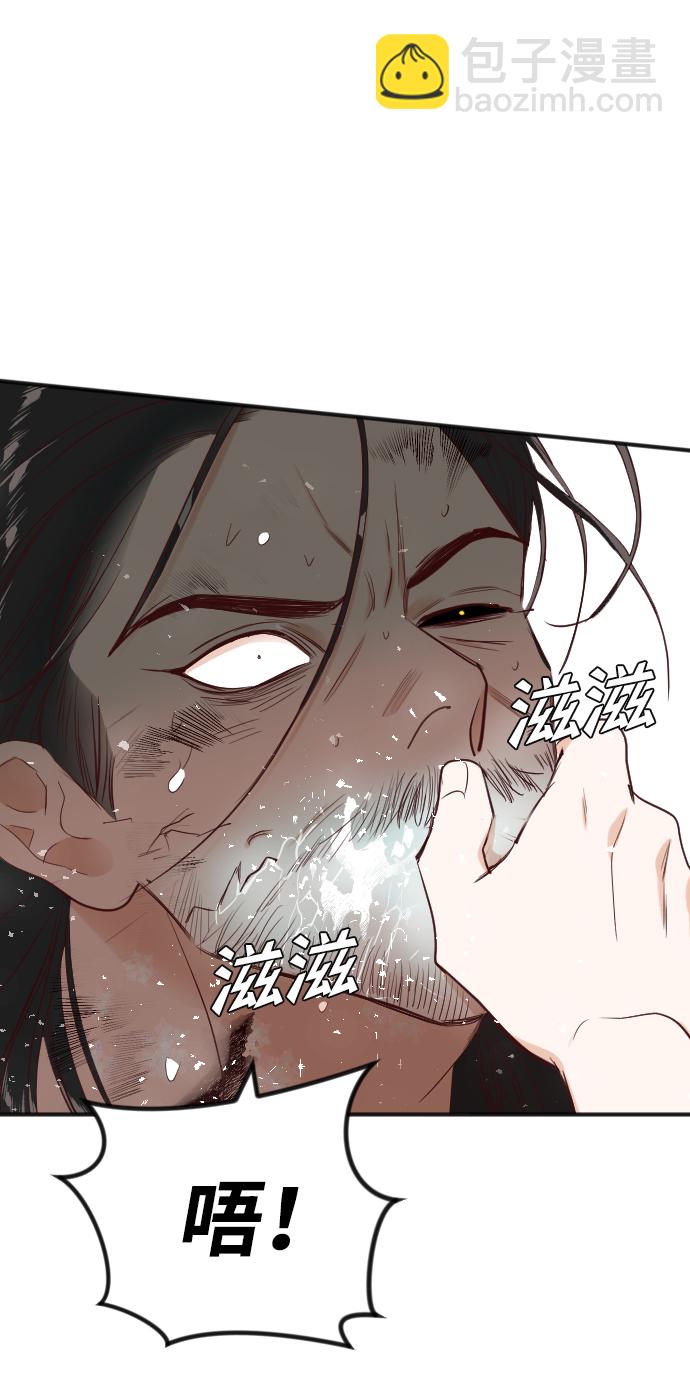 [第35话] 预言家（2）14