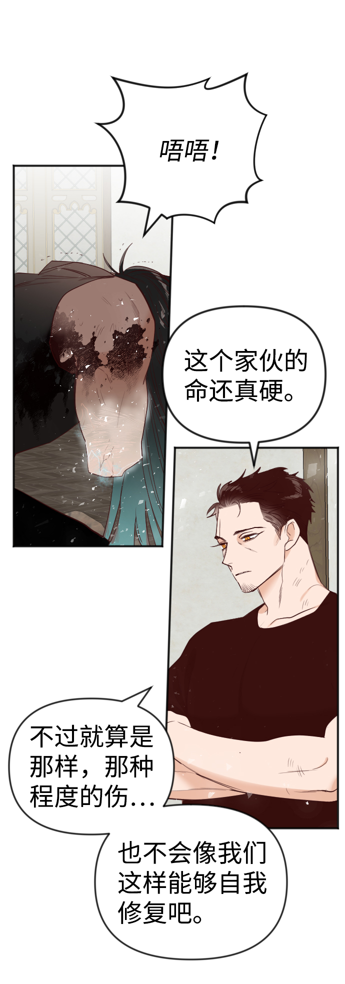 [第35话] 预言家（2）17