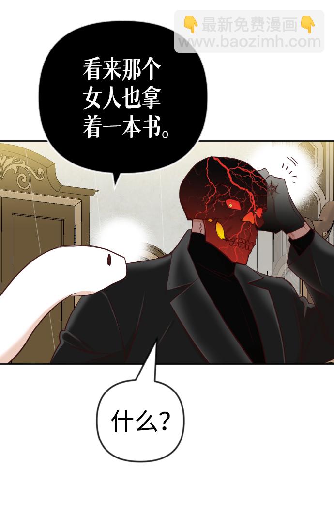 [第35话] 预言家（2）19