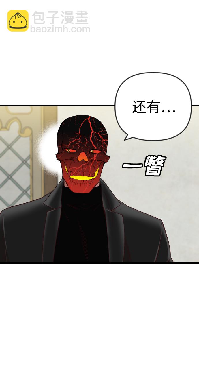 [第35话] 预言家（2）26