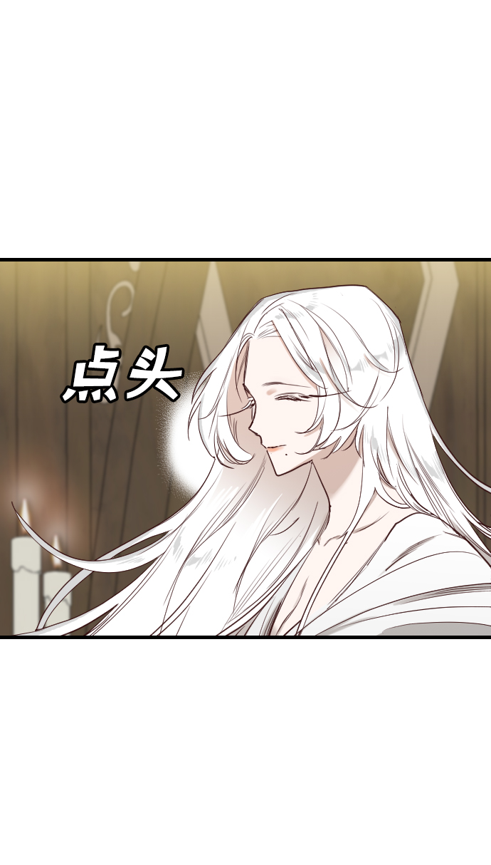 [第35话] 预言家（2）27