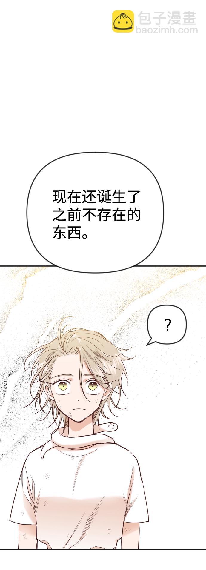 [第35话] 预言家（2）28