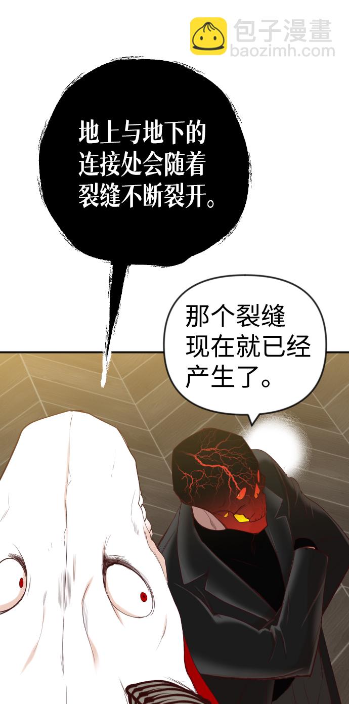 [第35话] 预言家（2）33