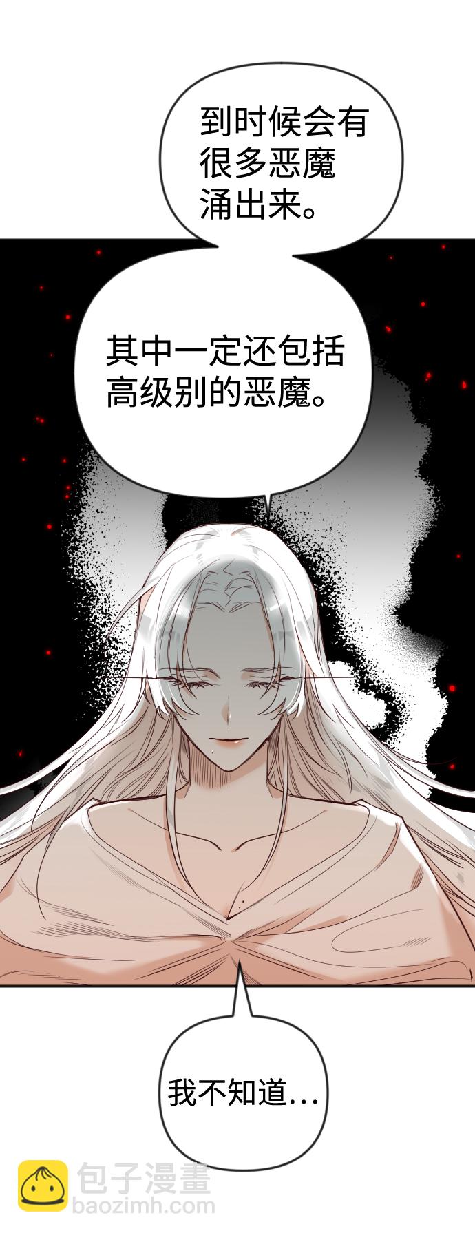 [第35话] 预言家（2）35