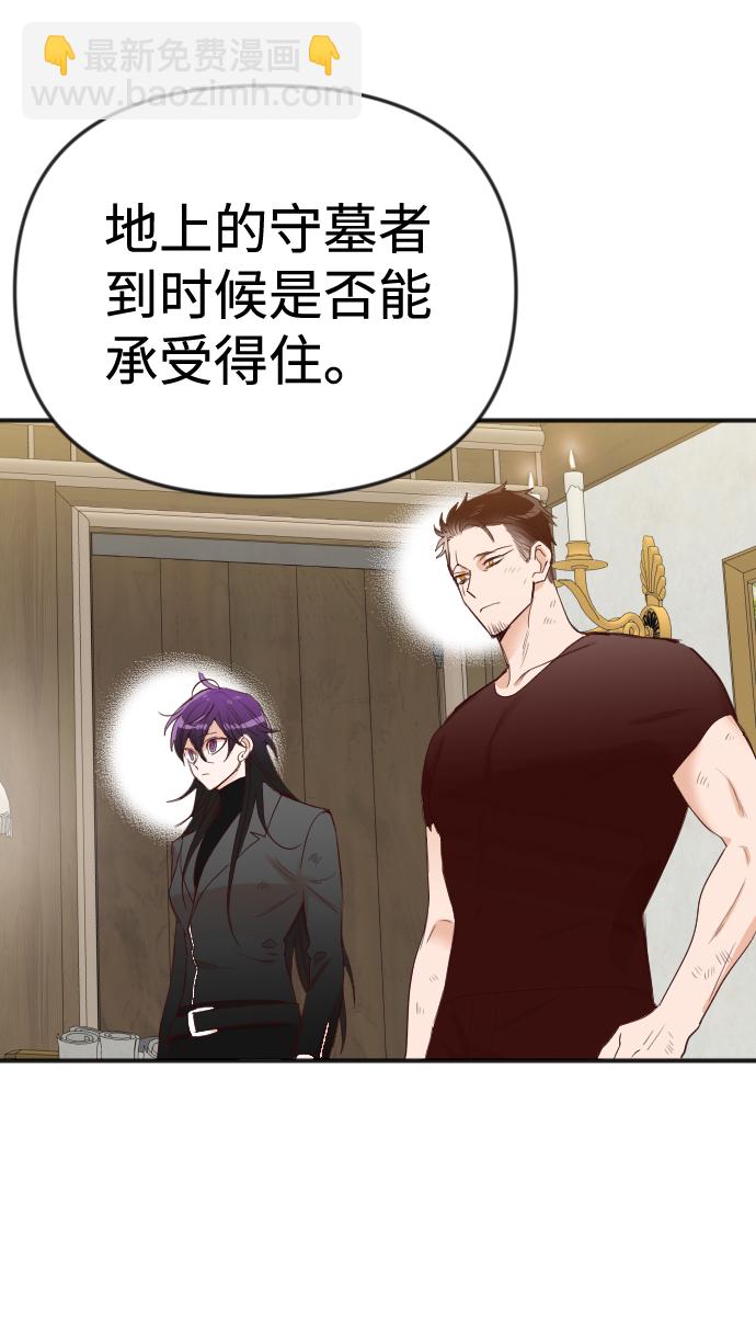 [第35话] 预言家（2）36