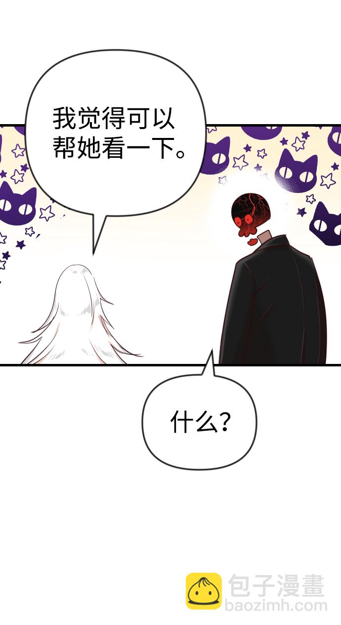 [第35话] 预言家（2）47