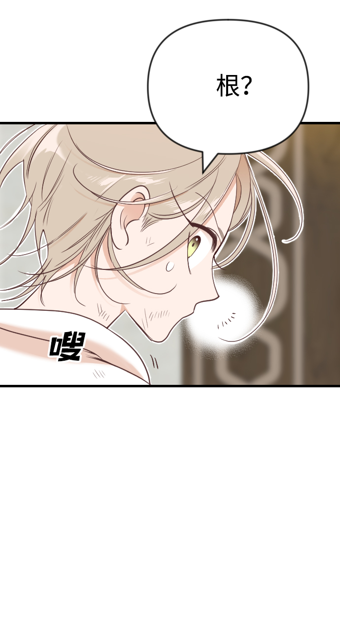 [第35话] 预言家（2）49