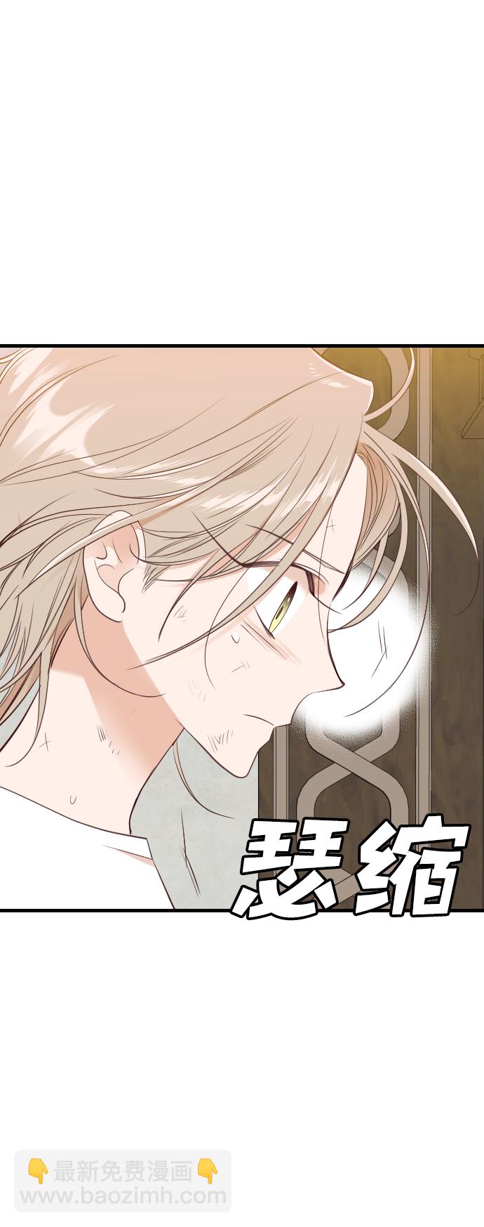 [第35话] 预言家（2）57