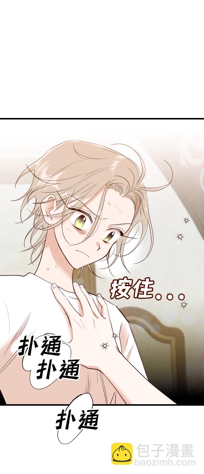 [第35话] 预言家（2）58