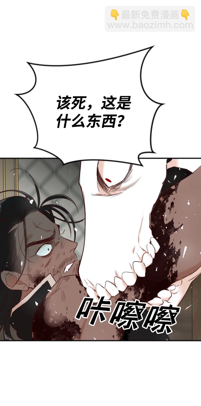 [第35话] 预言家（2）6