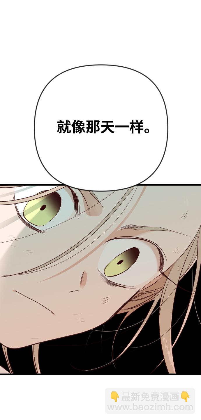 [第35话] 预言家（2）64