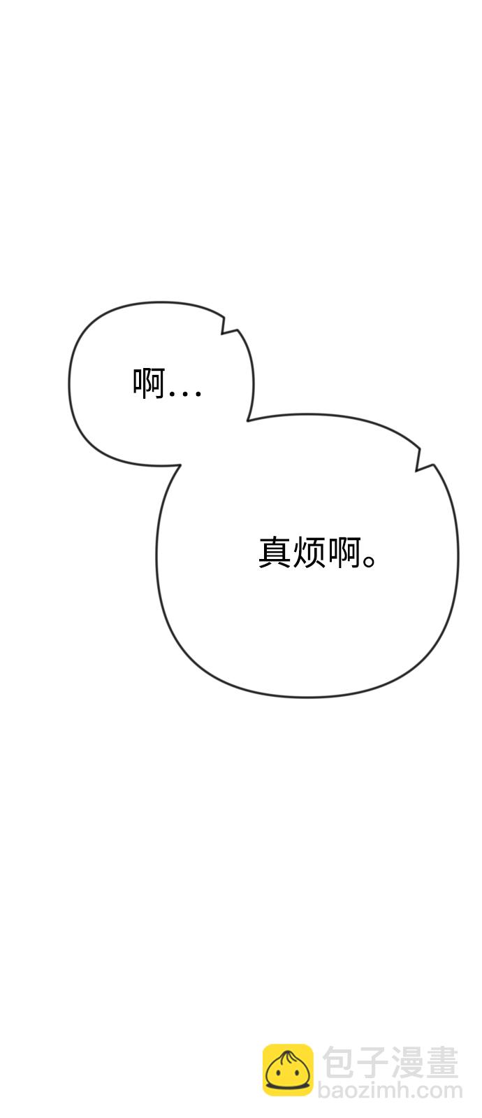 [第35话] 预言家（2）70