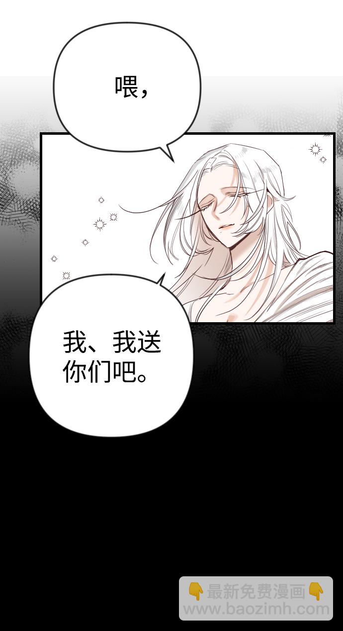 [第36话] 预言家（3）1