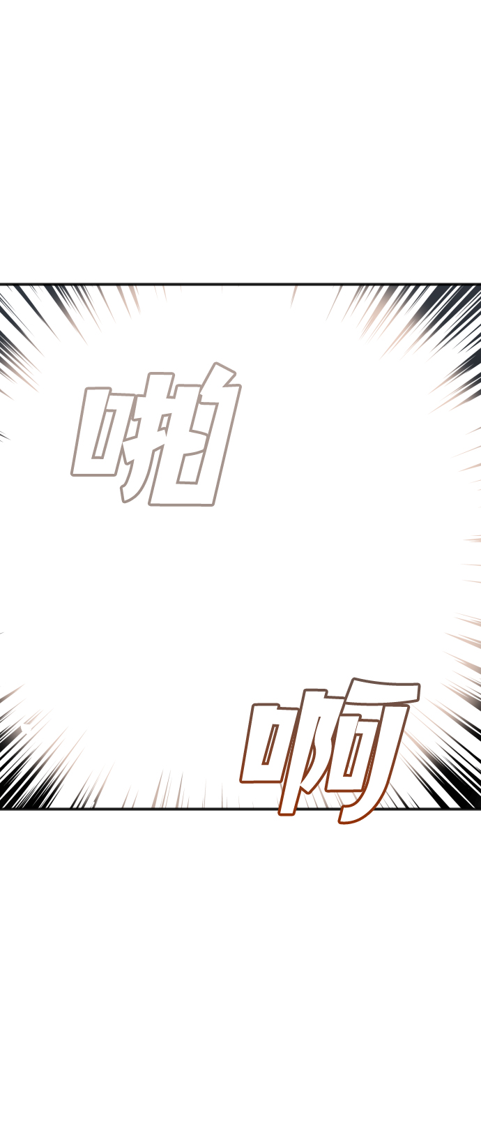 [第36话] 预言家（3）16