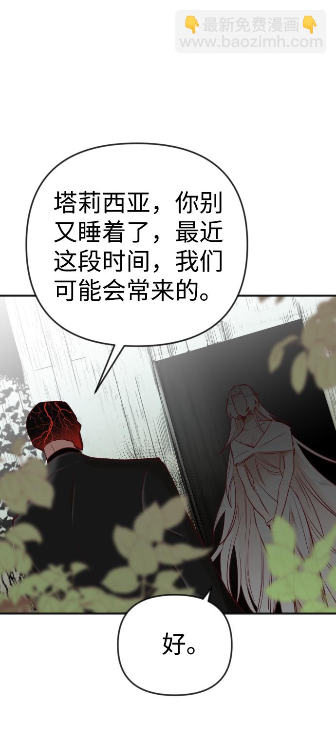 [第36话] 预言家（3）21